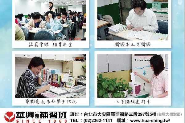 國四先修 109/6/15 先修正式開始