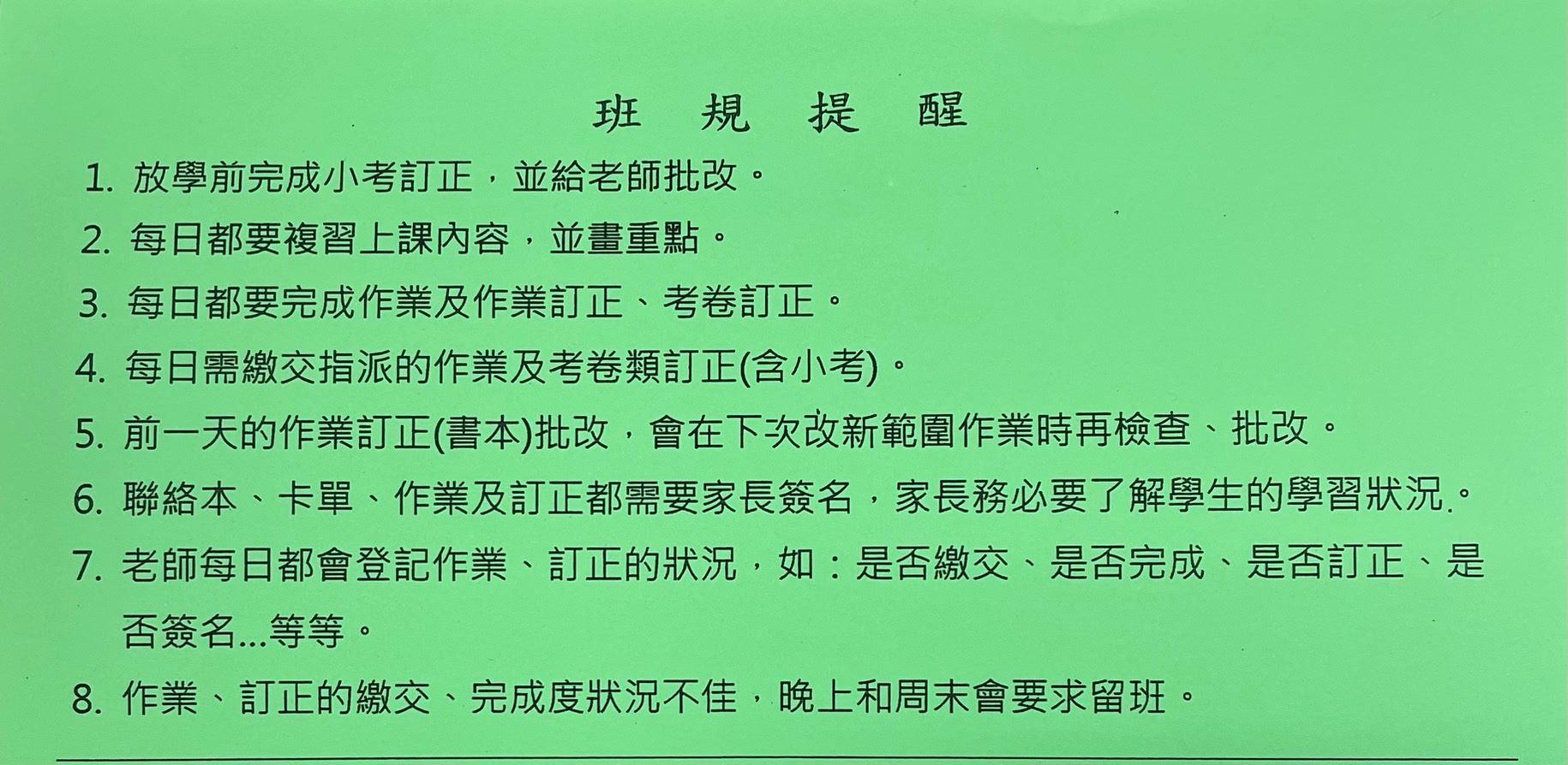 理化/幾何上課歡迎連結